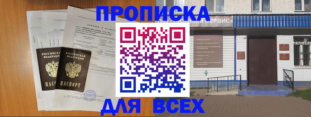 форма 3 в Волчанске